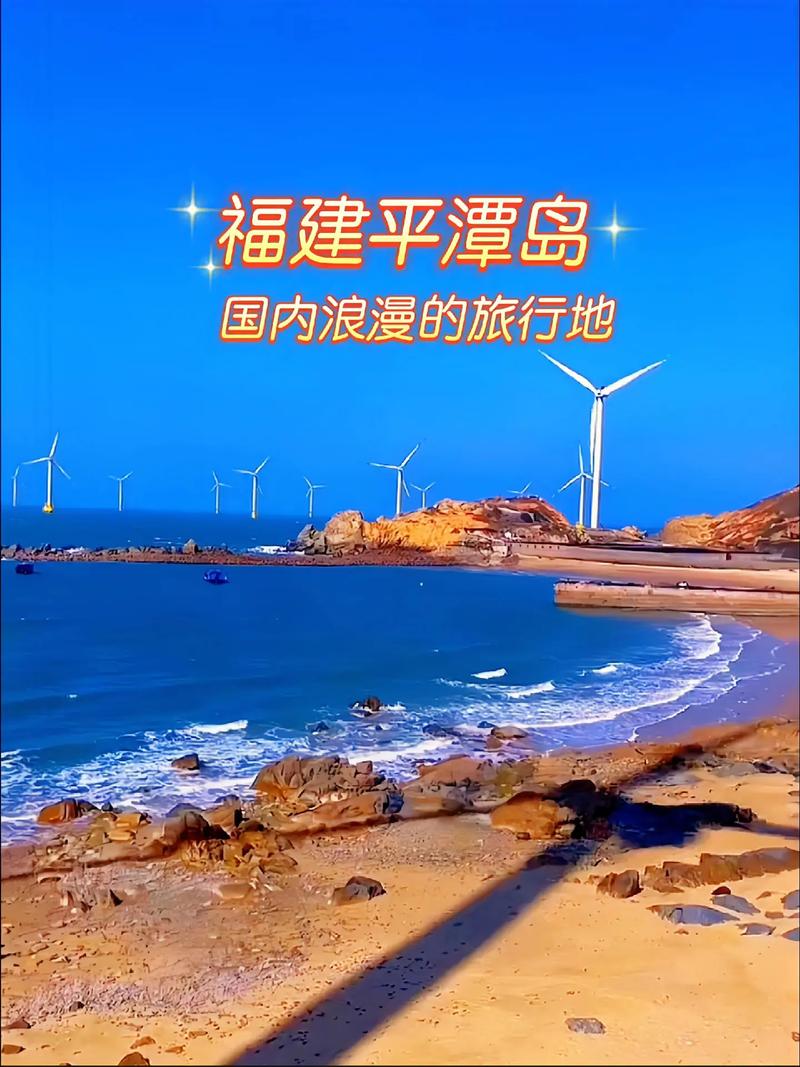 福建平潭口岸迎来首艘外轮验放 进一步推动海上通关便利化