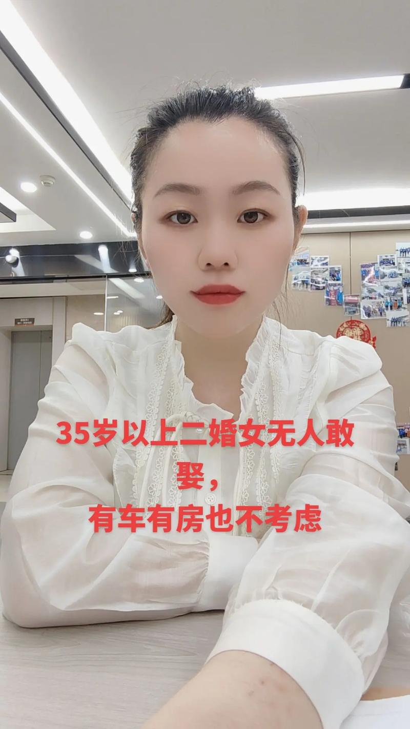 县城红娘观察：二婚女性择偶不再难，背后原因热议