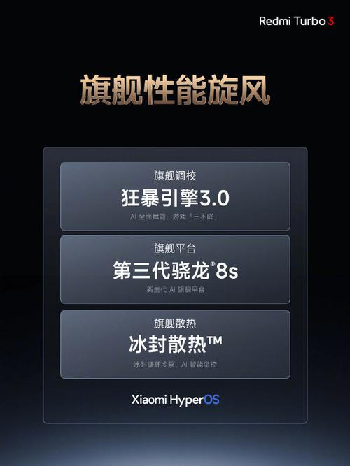 小米自研芯片助力新旗舰发布， Pro引领智能手机创新潮流