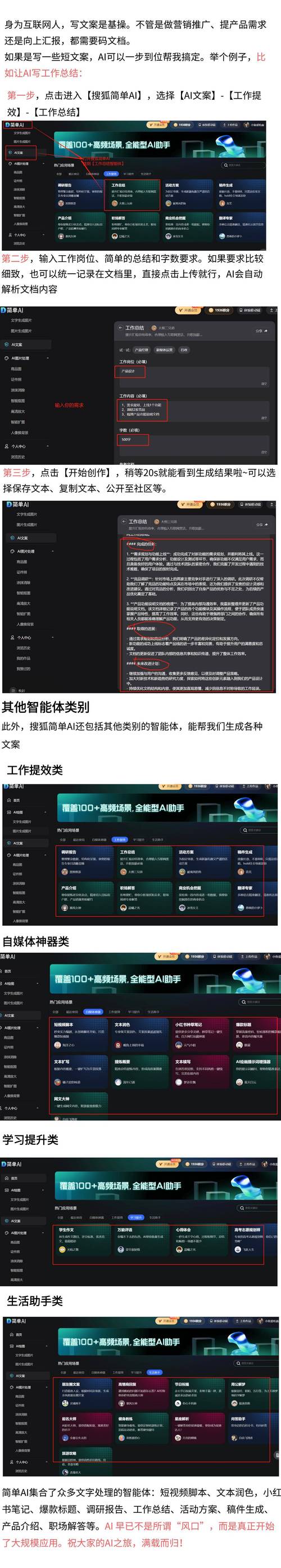 荣耀回应赵明离职传闻：官方辟谣，消息不实