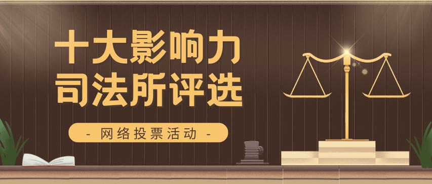 福彩为谁开奖？揭开背后谜团，公众关注公平性与透明度