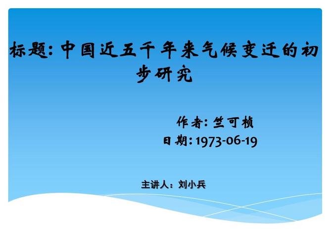 《边水往事：揭示当下社会变迁背后的深层故事》