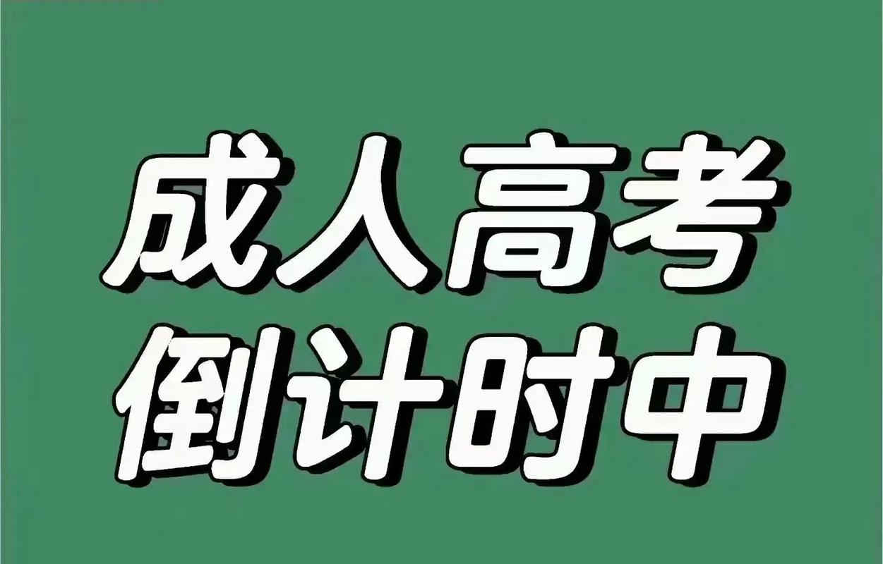 高考倒计时临近！教育产业巨头纷纷布局抢占志愿填报市场