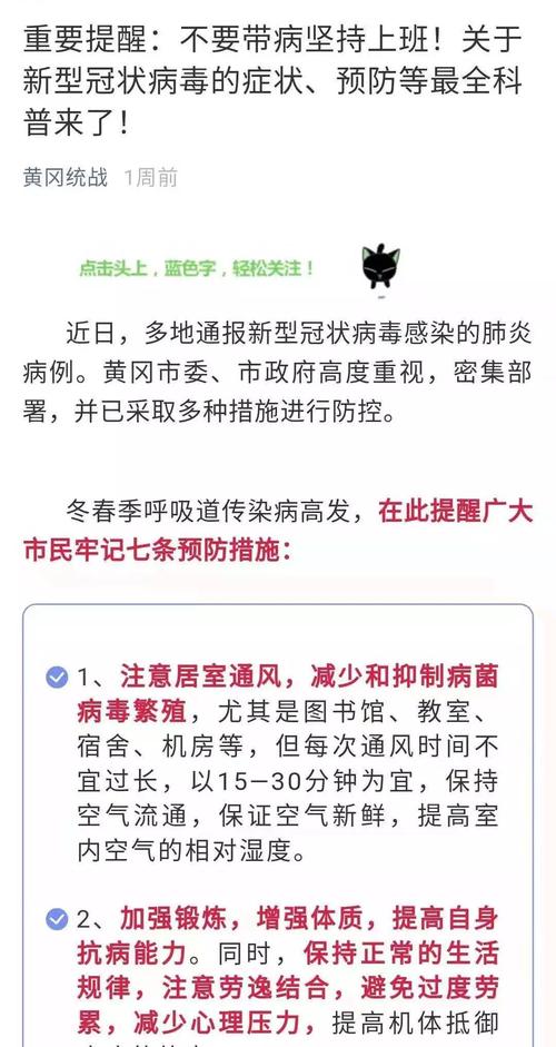 “多地加强中小学校园手机管控，推动禁用措施热议”