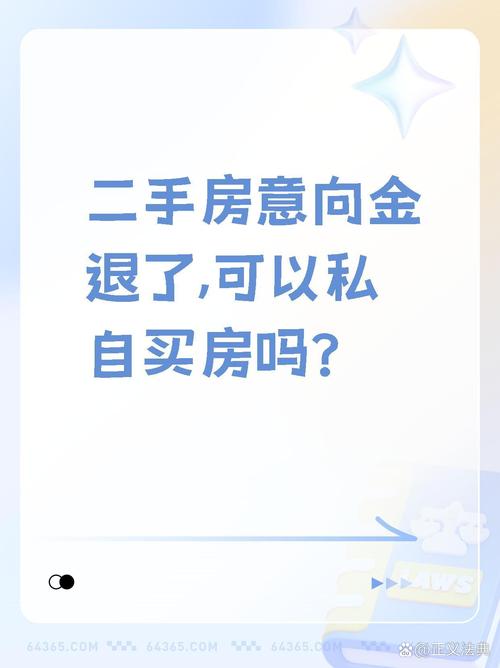 年轻人购房意愿下降，取消公摊面积能否破解购房难题？