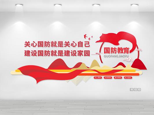 强化法治保障，推动新时代学校国防教育创新发展