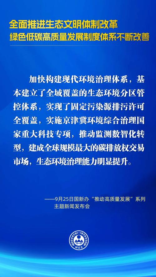 北疆强音丨赤峰市：推动“六大行”转型升级，助力经济高质量发展