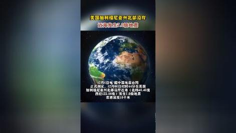 加利福尼亚旅馆突发事件，警方介入调查