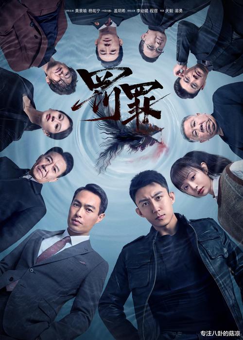 开年犯罪剧重磅来袭，纯血题材引爆话题