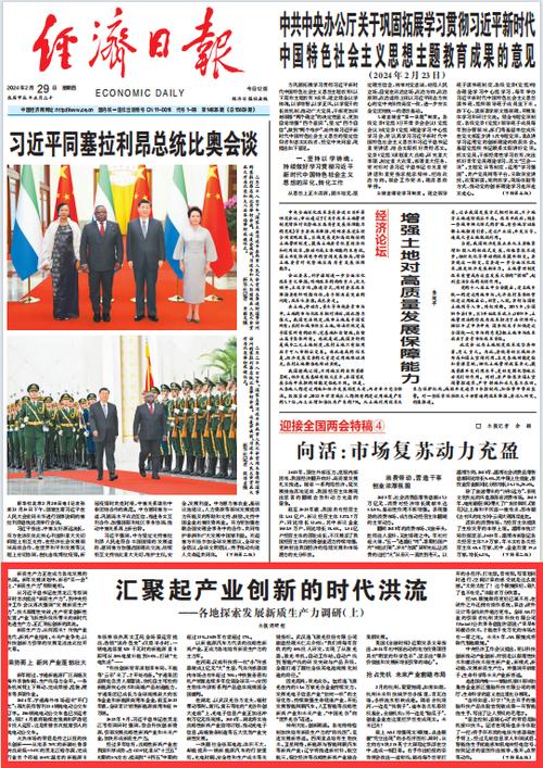 重写后的新闻标题：“如何应对经济不确定性？中小企业和初创团队的生存与发展新机遇”