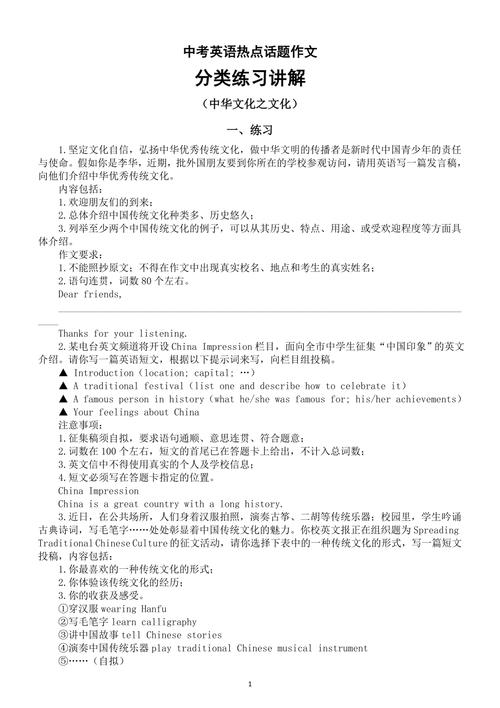 原标题中的核心词汇是“未来”和“我”。基于当前的热点话题，结合这些关键词，重写的新闻标题可以是：