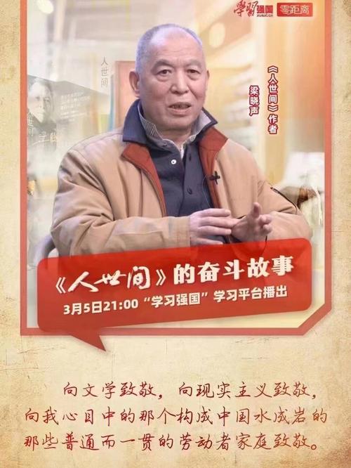尼泊尔留学生谢东峰：津城冬日里的温暖与奋斗故事