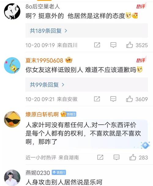 他再度诽谤：未来十年，哪些电力话题将成为焦点？