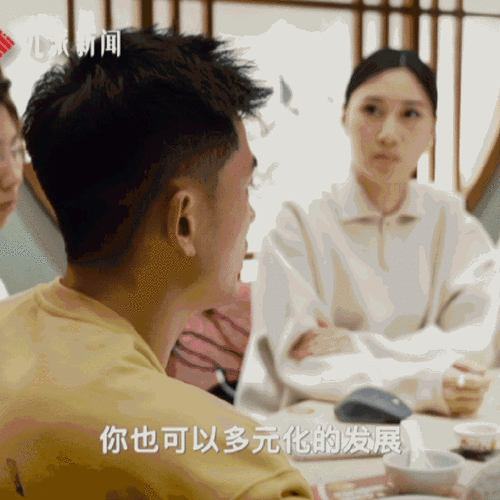 郑思维：不希望状态下滑，誓不让自己成为下一个“掉队”者