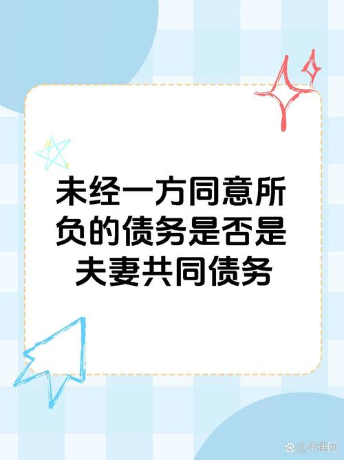 最高法：未经配偶同意使用夫妻共同财产，属违法行为