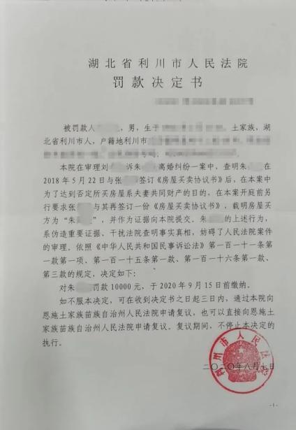 女子因电动自行车罚款起诉市政府，争议焦点