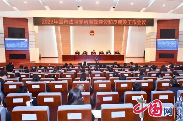 深化改革驱动全面从严治党再升级