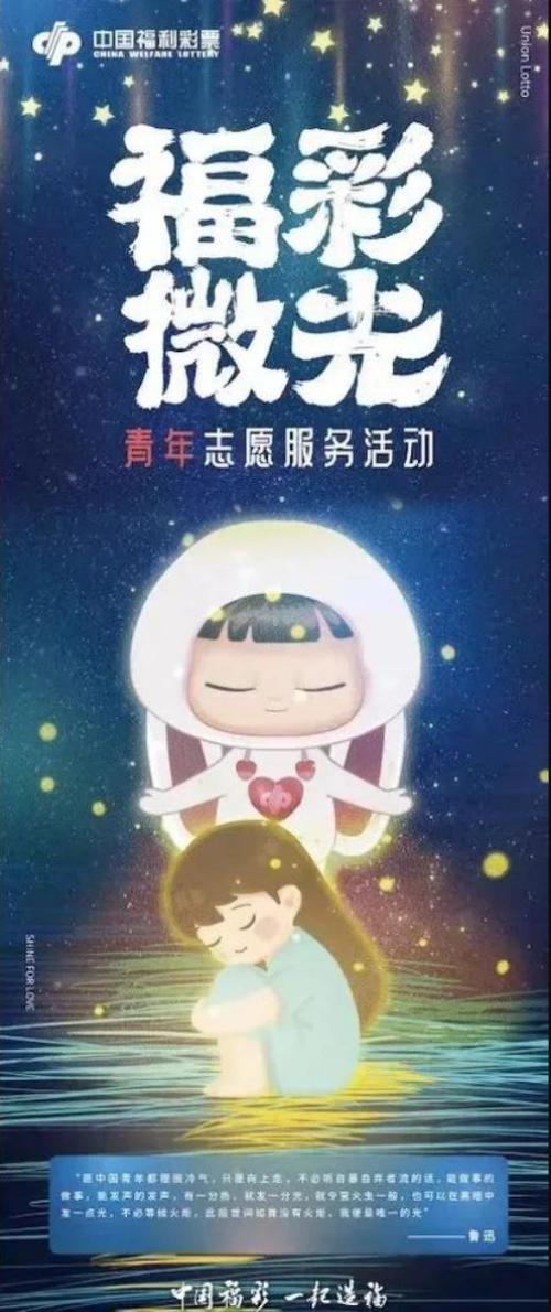 细致关怀传递温暖，爱心行动点亮每一个人