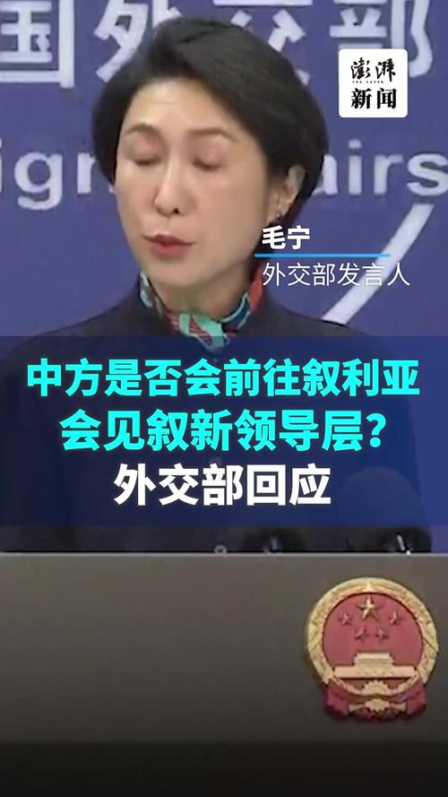 中方回应：不作评论，分析背后的外交考量