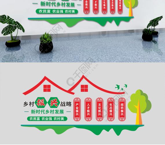 乡村振兴：从“墙满”到“心满”——新农村发展新机遇