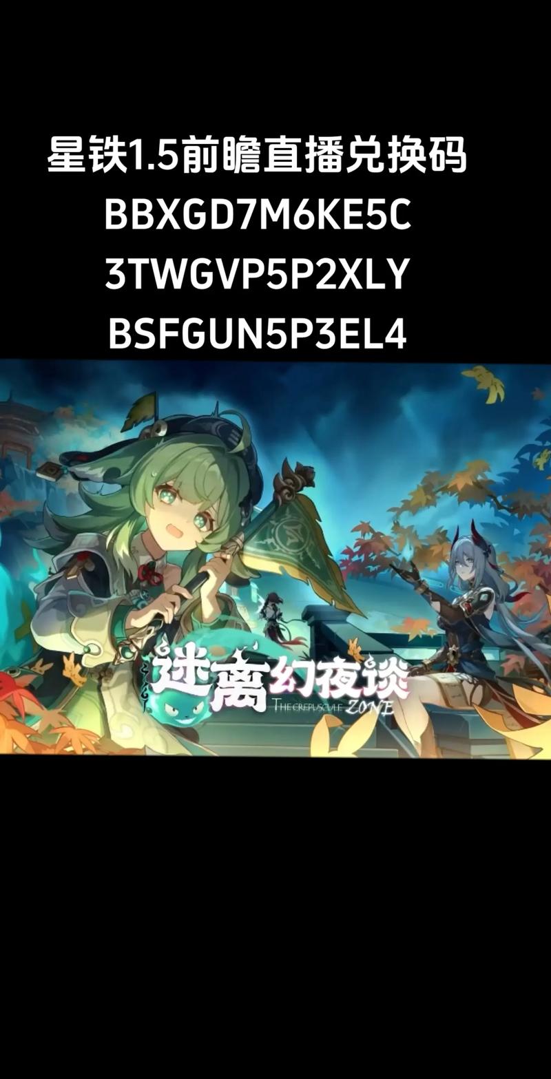 米哈游《崩坏星》上线引爆玩家热议，未来发展潜力如何？