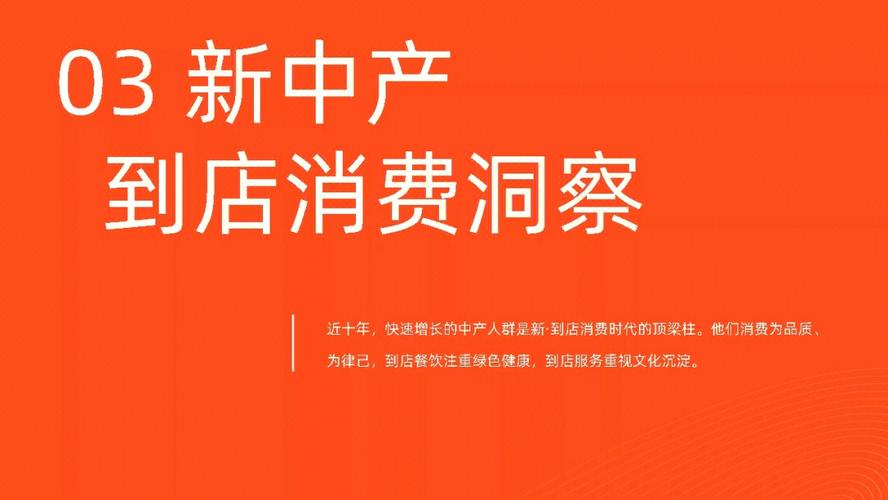 第一批“护眼灯”用户：中产阶级成新消费风口