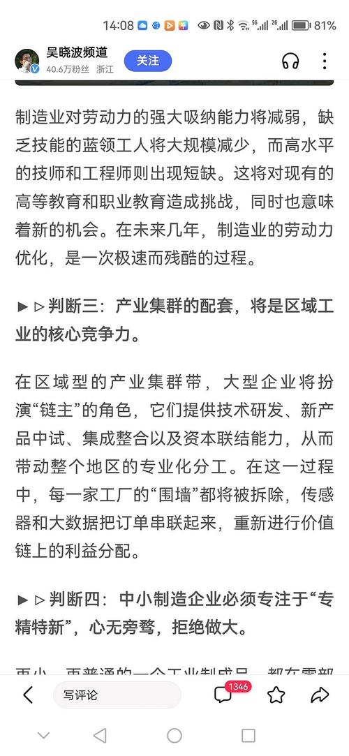 家族计划：社会变革中的新趋势，如何影响未来人口结构？