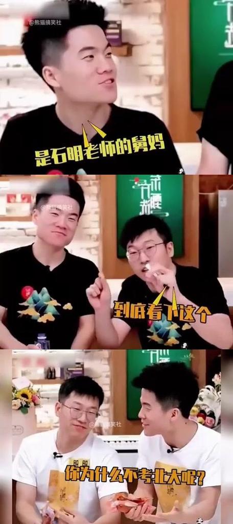 董宇辉喝凉茶神情爆表，瞬间变身表情包！网友热议幽默瞬间