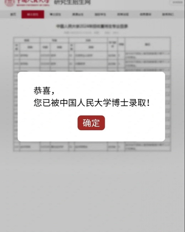 硕博连读压力过大，心理崩溃重度抑郁，学术困境成焦点