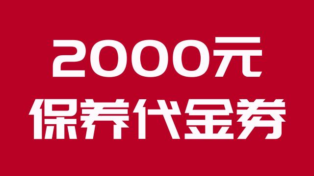 消费者申请退机票意外获近七千元代金券 事件热议