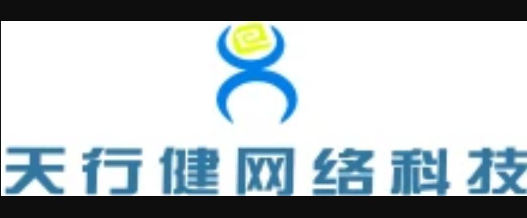 天行健引领新潮流，科技创新推动社会变革
