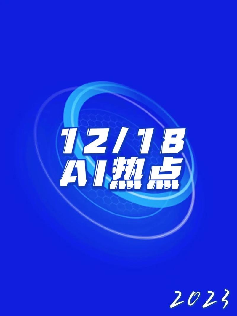 字节跳动AI投资接近BAT三巨头，人工智能布局持续加码